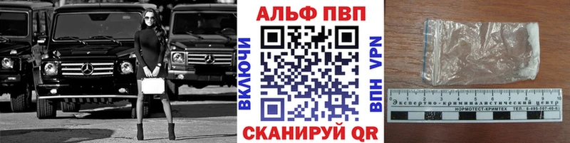 Купить закладки  Дмитриев  Alpha-PVP мука 