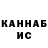 ГАШ VHQ marco bazan
