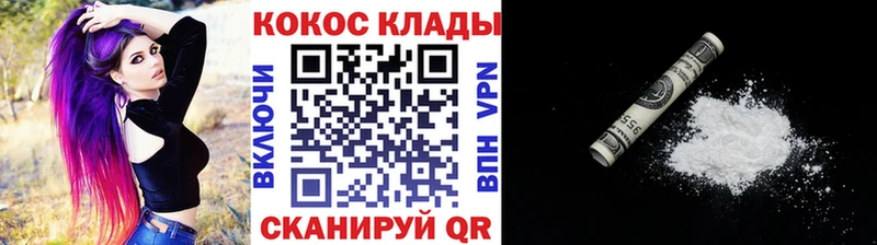 Купить  Дмитриев  Кокаин 98% 