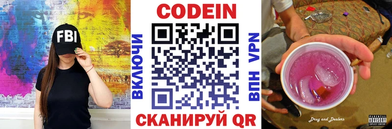 Купить  Дмитриев  Кодеиновый сироп Lean напиток Lean (лин) 