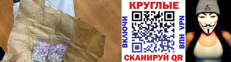 Ecstasy 280мг  Купить где  Дмитриев 