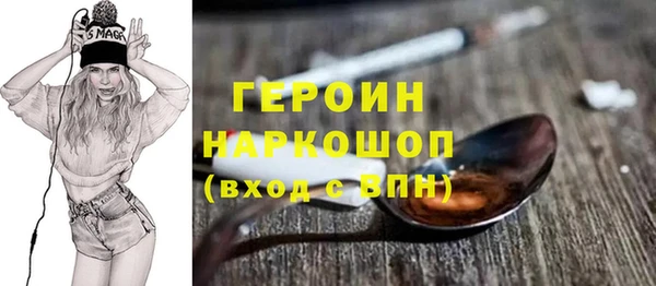 прущие грибы Заводоуковск