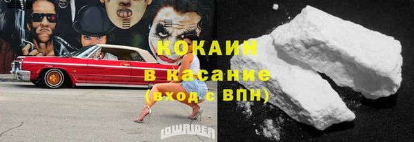 ECSTASY Заволжск