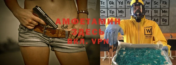 прущая мука Заволжье