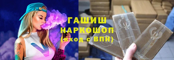 ECSTASY Заволжск