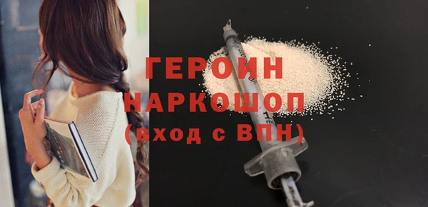 прущая мука Заволжье