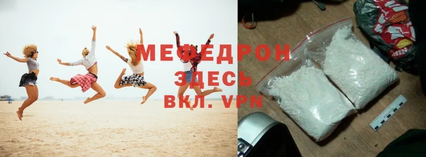 прущие грибы Заводоуковск