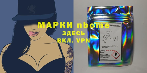 прущая мука Заволжье