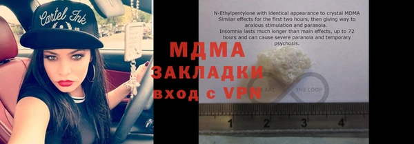 прущая мука Заволжье