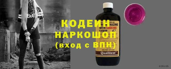 ECSTASY Заволжск