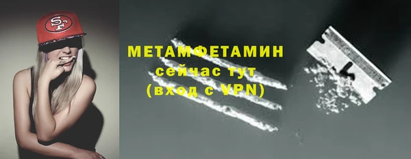 прущая мука Заволжье