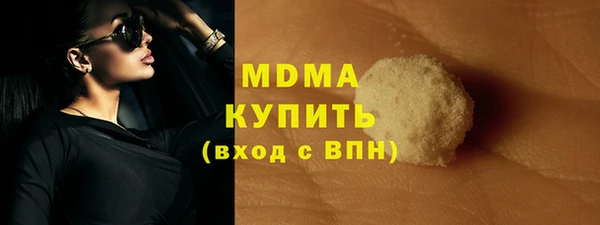 ECSTASY Заволжск