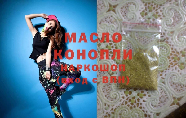 прущая мука Заволжье