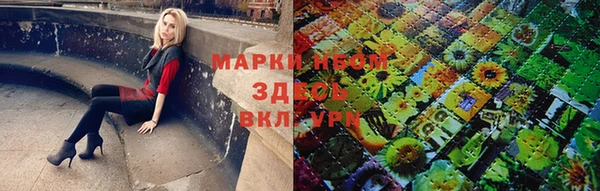 прущая мука Заволжье