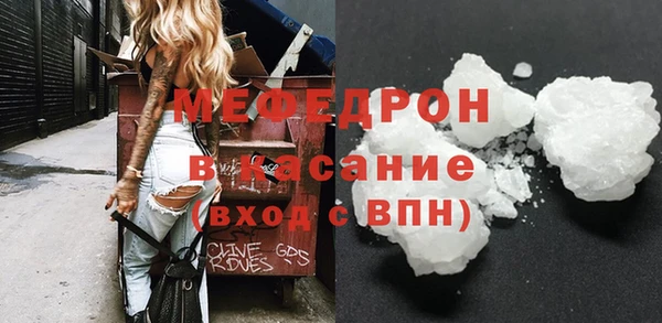 прущая мука Заволжье