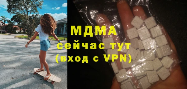 ECSTASY Заволжск