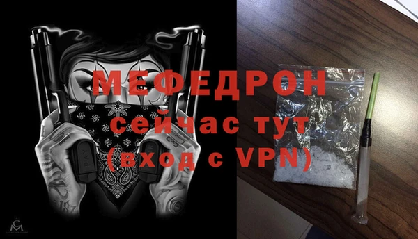 ECSTASY Заволжск