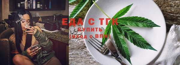 ECSTASY Заволжск