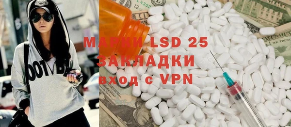 прущая мука Заволжье