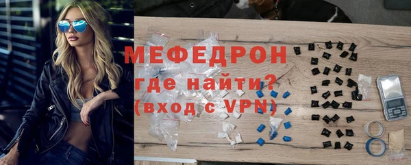 прущая мука Заволжье