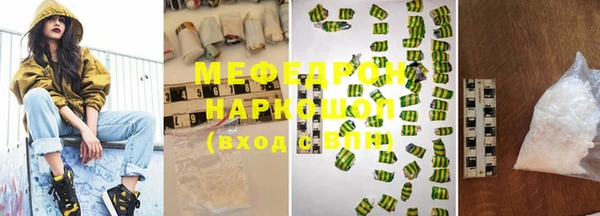 прущая мука Заволжье