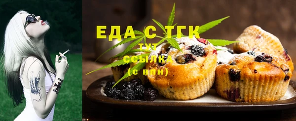 ECSTASY Заволжск