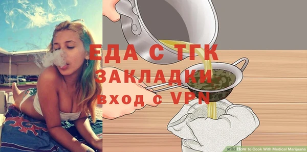 ECSTASY Заволжск