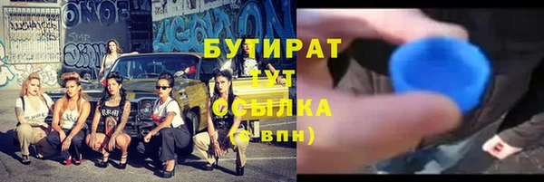 прущая мука Заволжье