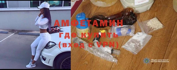 ECSTASY Заволжск