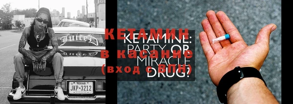 ECSTASY Заволжск