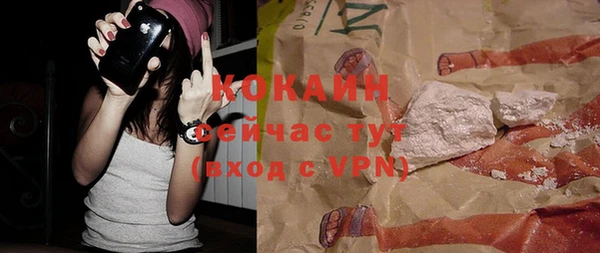 ECSTASY Заволжск