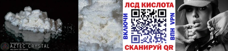 ЛСД экстази ecstasy  Купить где  Дмитриев 