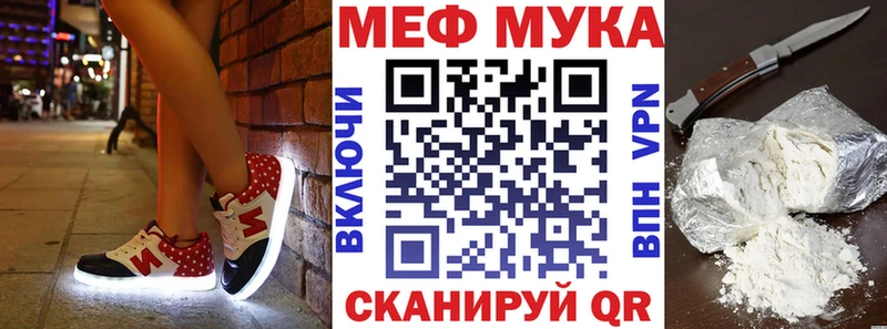 МЕФ кристаллы  Купить закладки  Дмитриев 