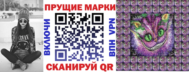 Купить  Дмитриев  Наркотические марки 1500мкг 