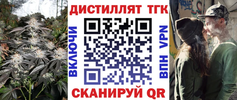ТГК гашишное масло  Купить где  Дмитриев 