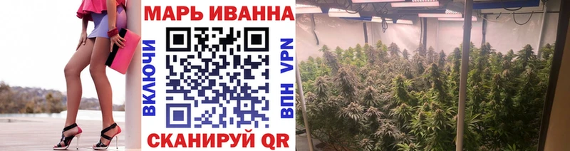 Бошки марихуана SATIVA & INDICA  Купить  Дмитриев 